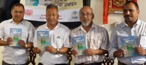 अभियान चिबाखं सफू विमोचन